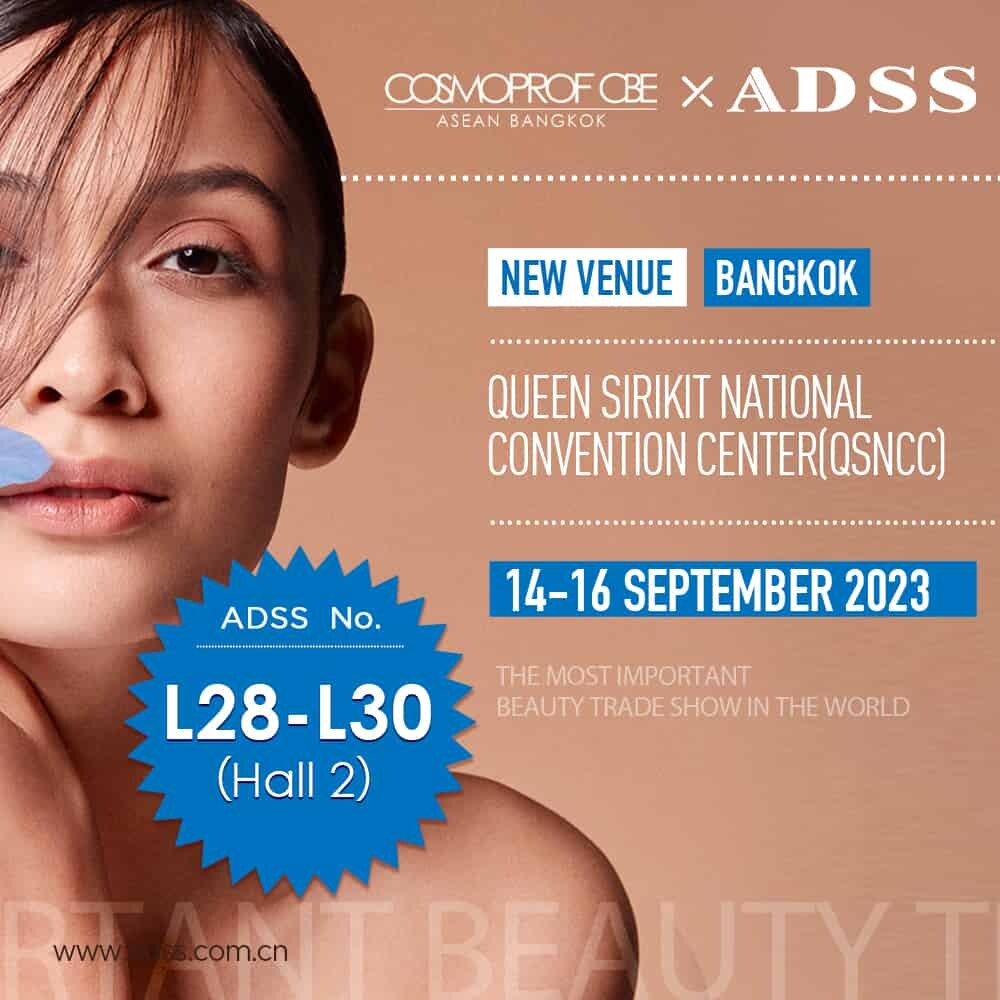 2023 COSMOPROF CBE Beauty Expo - ADSS Awaits Your Arrival
