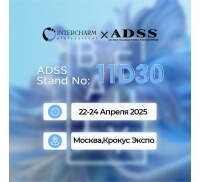 You’re Invited: Discover the Next Era of Aesthetic Innovation with ADSS at INTERCHARM Russia