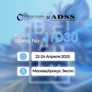 You’re Invited: Discover the Next Era of Aesthetic Innovation with ADSS at INTERCHARM Russia