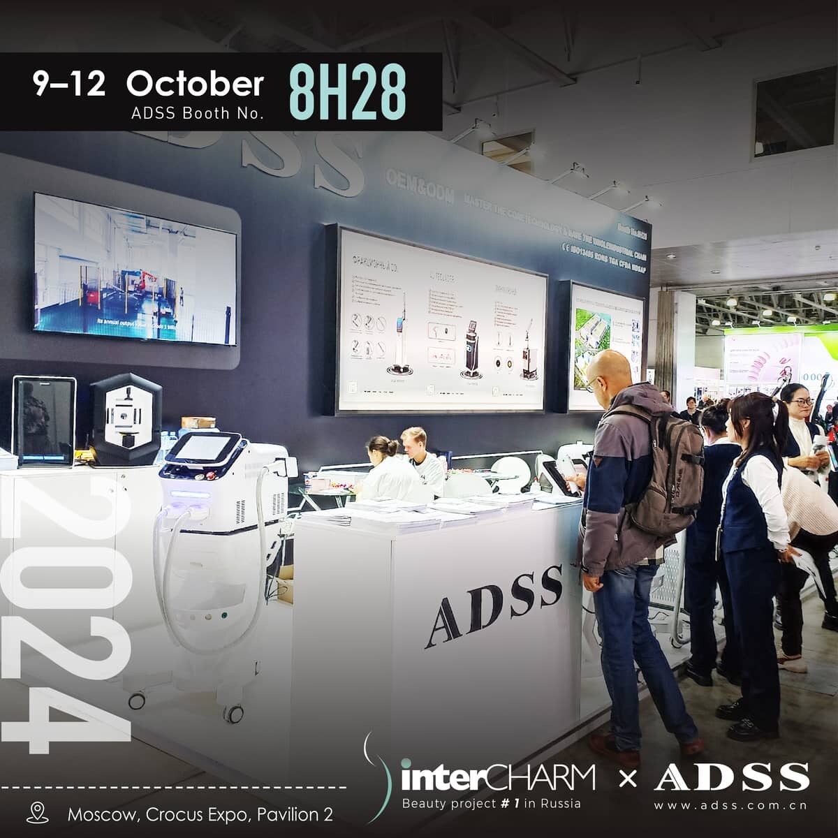 ADSS Concludes InterCHARM 2024 with Innovative Devices and Customization Services