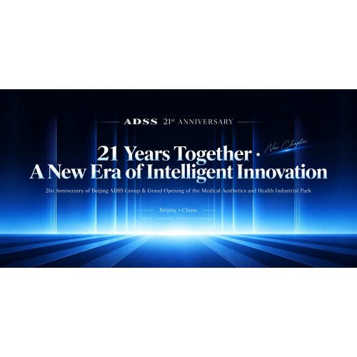 21 Years Together · A New Era of Intelligent Innovation