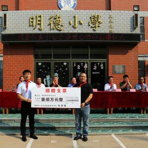 Donated millions of scholarships to ADSS Hope Primary School