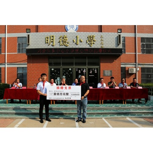 Donated millions of scholarships to ADSS Hope Primary School