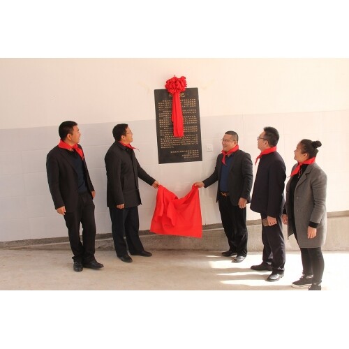 ADSS voluntary donations for primary school
