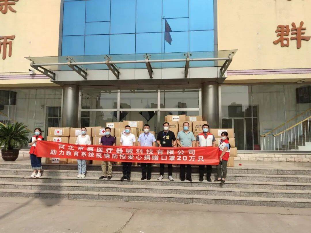 Concerted efforts to fight against Global COVID-19