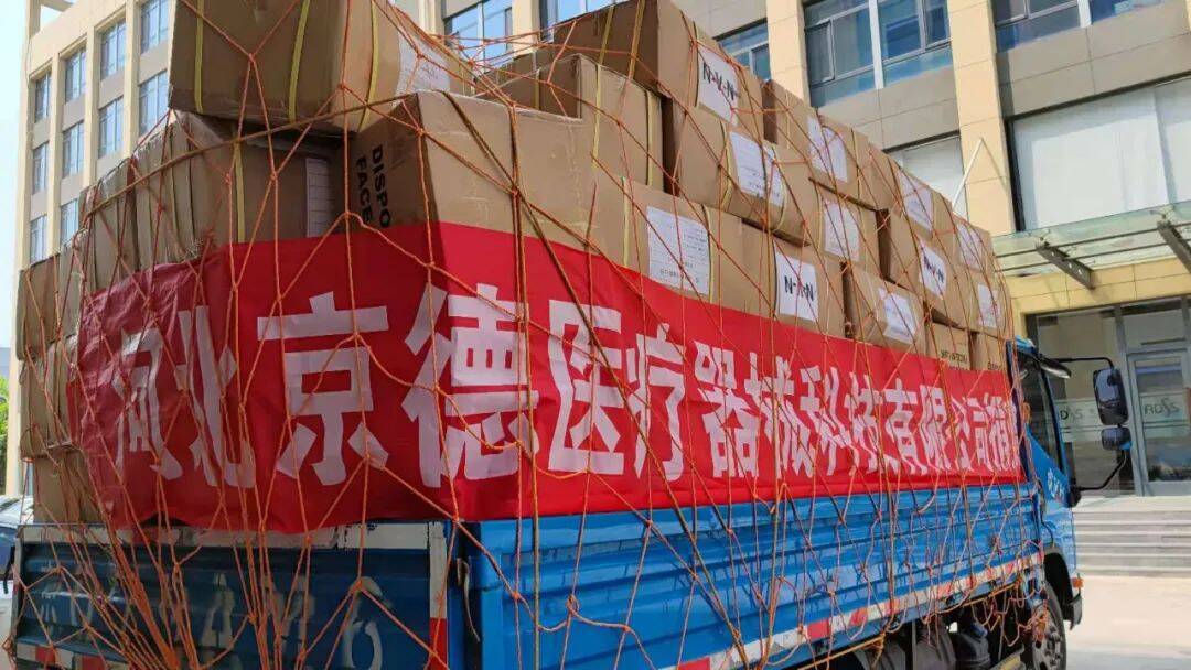 Beijing ADSS Development Co.,Ltd 