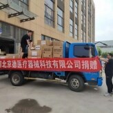 Concerted efforts to fight against Global COVID-19