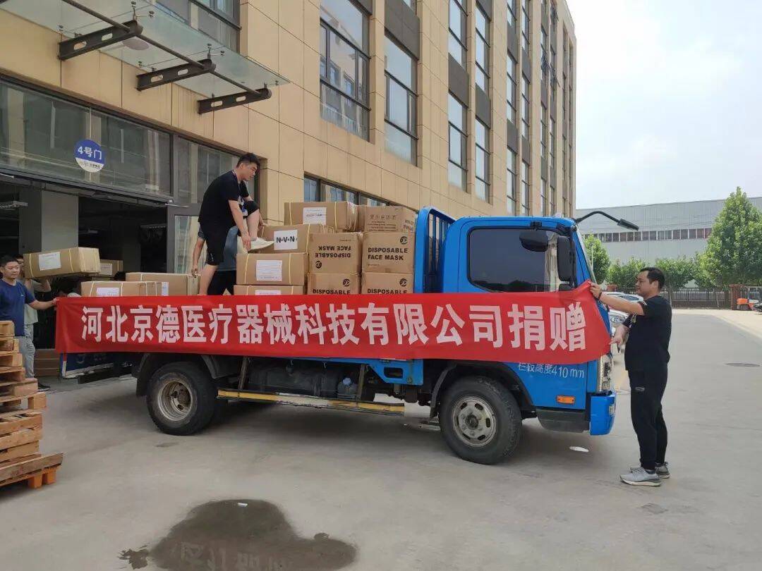 Beijing ADSS Development Co.,Ltd 