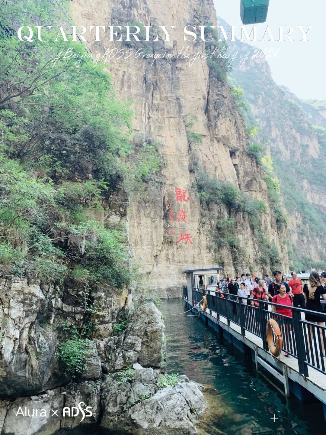 ADSS Company ADSS Company