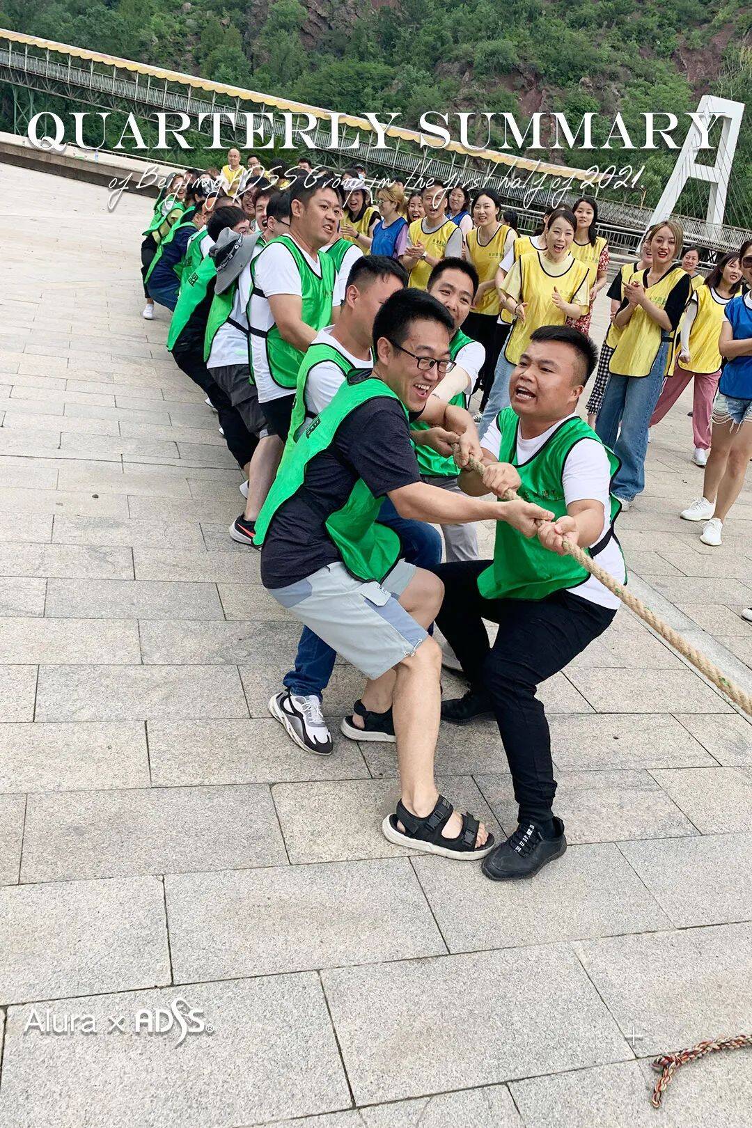 China Beijing ADSS Group China Beijing ADSS Group