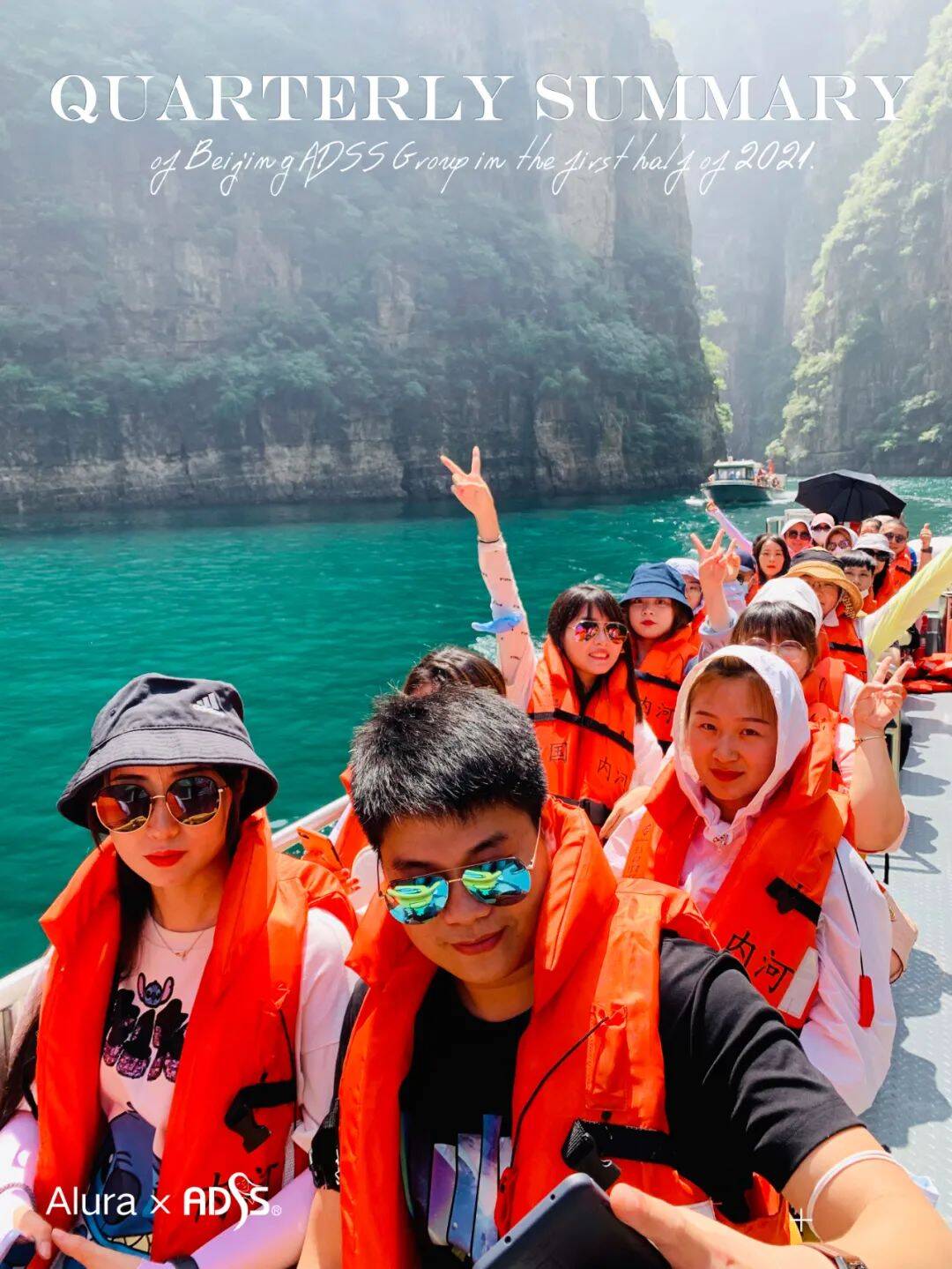 China Beijing ADSS Group China Beijing ADSS Group