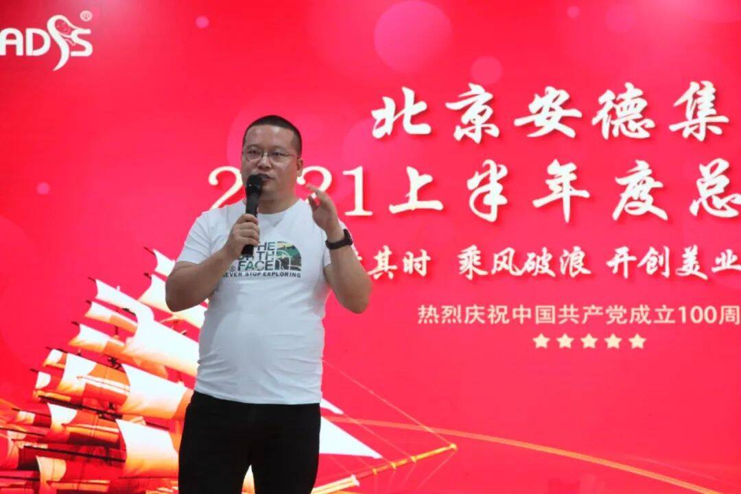 China Beijing ADSS Group China Beijing ADSS Group