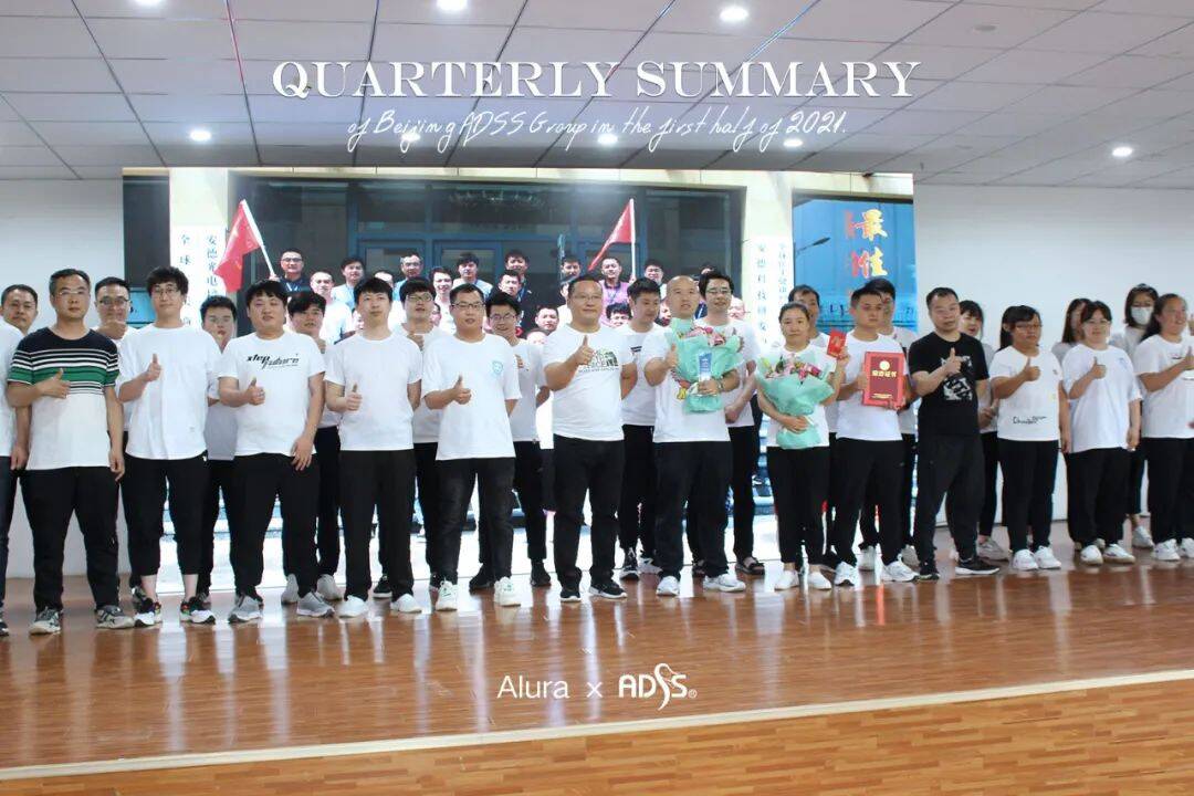 China Beijing ADSS Group China Beijing ADSS Group