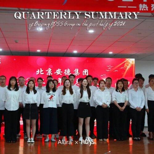 ADSS celebrates the 100th anniversary of the founding of the Communist Party of China