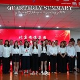 ADSS celebrates the 100th anniversary of the founding of the Communist Party of China