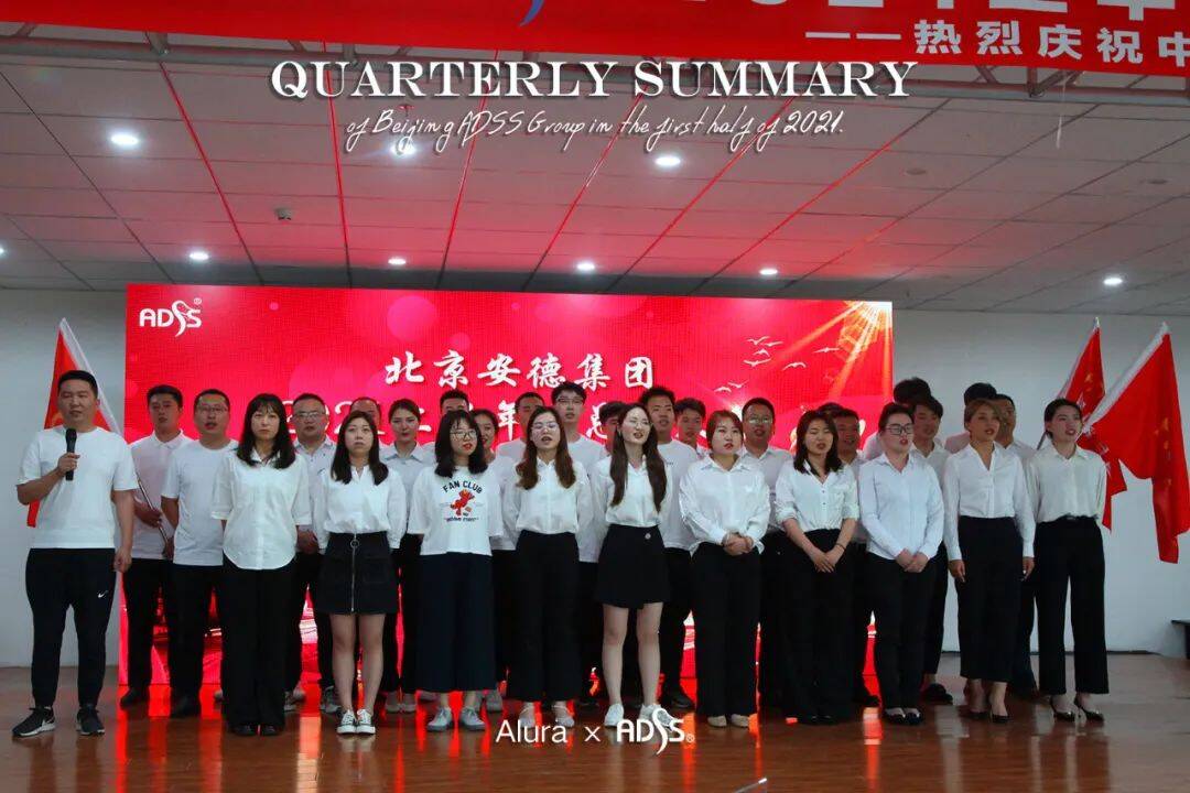 China Beijing ADSS Group China Beijing ADSS Group