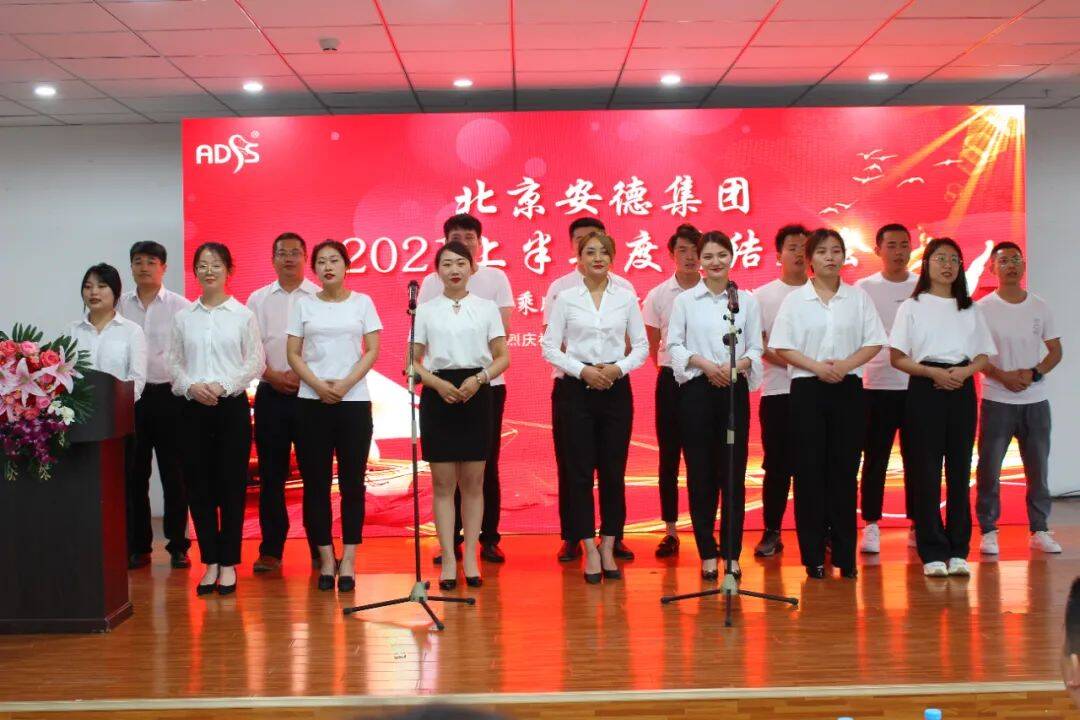 China Beijing ADSS Group China Beijing ADSS Group