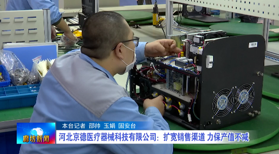 ADSS Laser ADSS Laser