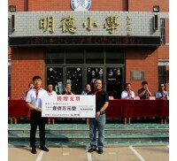 Donated millions of scholarships to ADSS Hope Primary School 