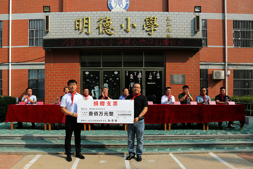 ADSS Laser ADSS Laser