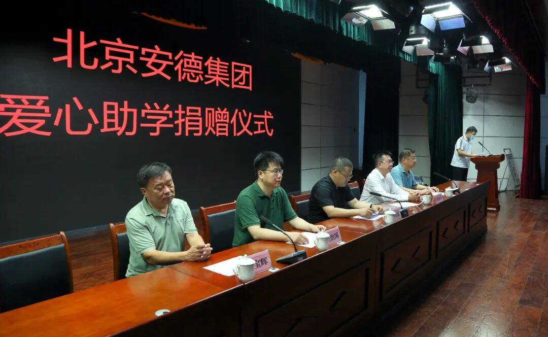 ADSS Laser ADSS Laser