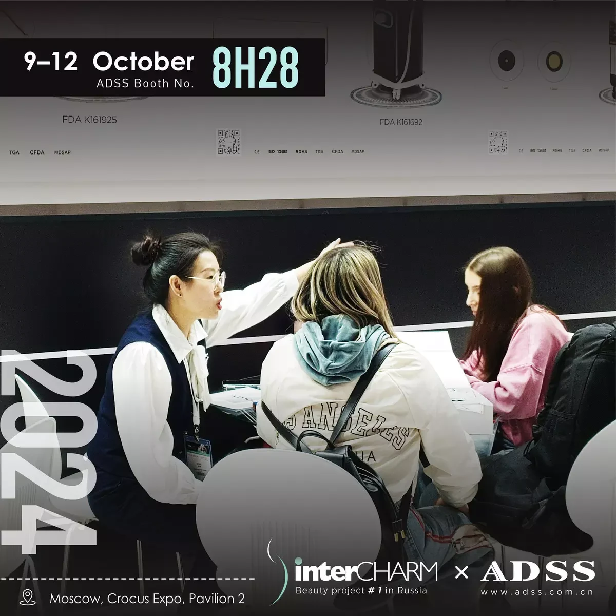 ADSS InterCHARM 2024