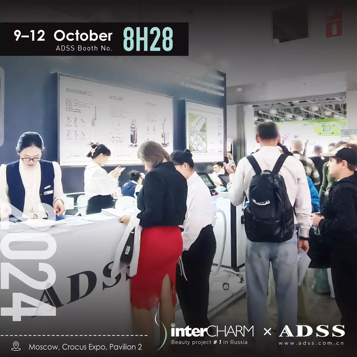 ADSS InterCHARM 2024