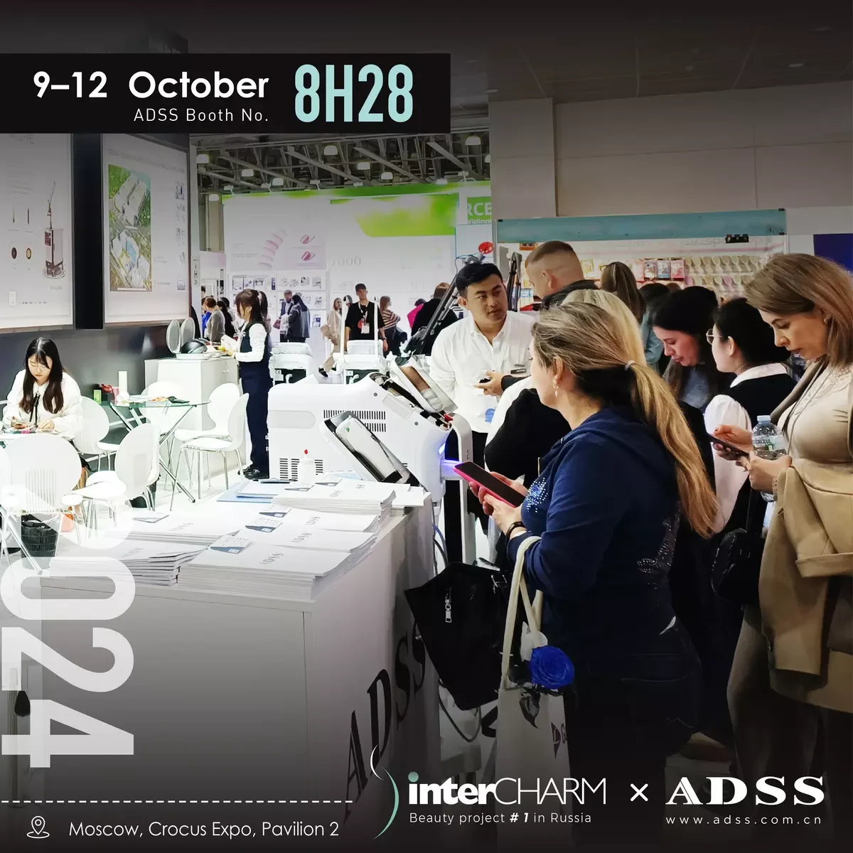 ADSS InterCHARM 2024