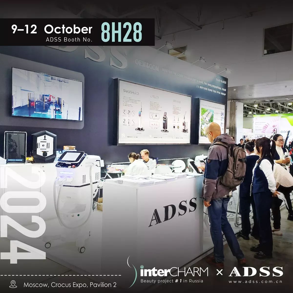 ADSS InterCHARM 2024