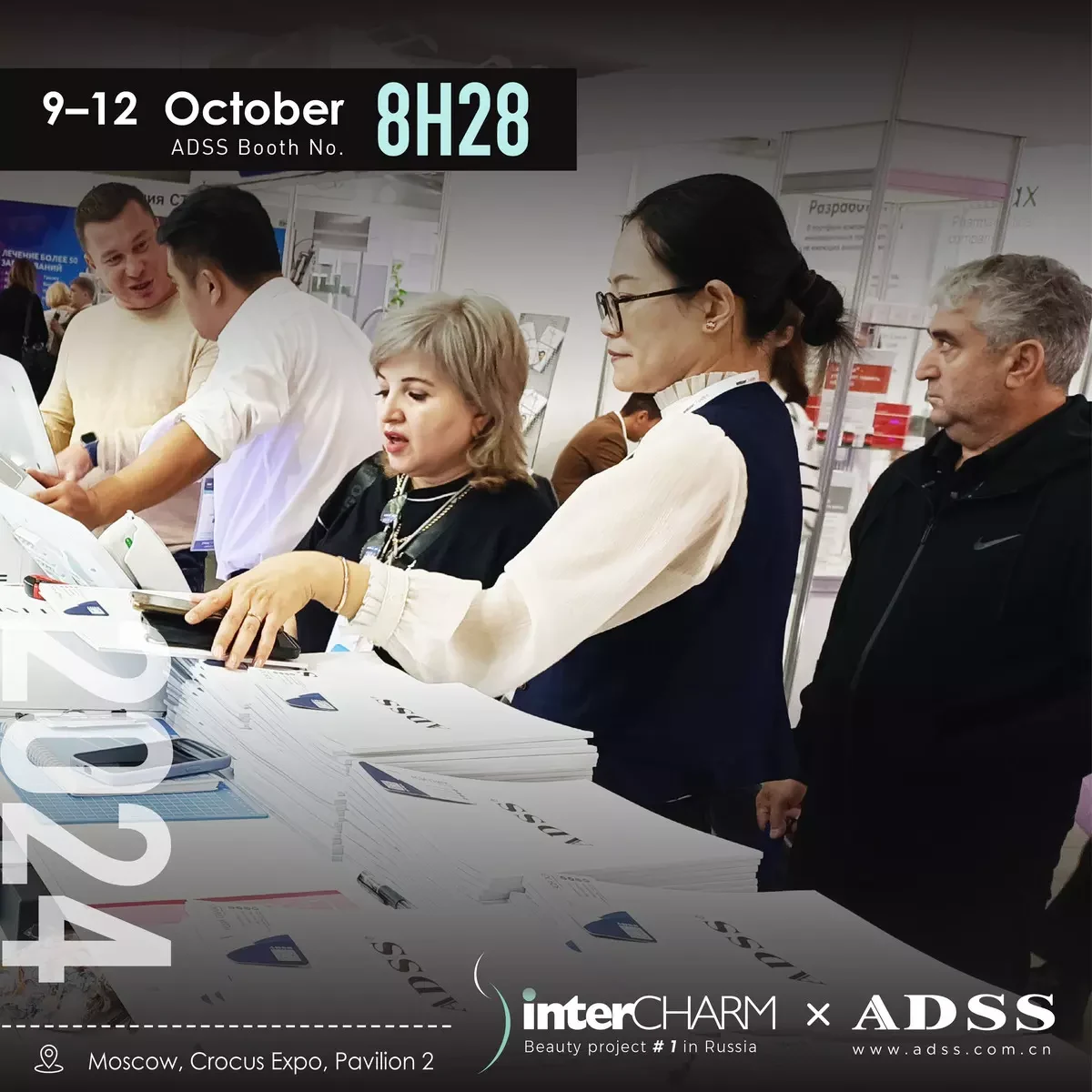 ADSS InterCHARM 2024