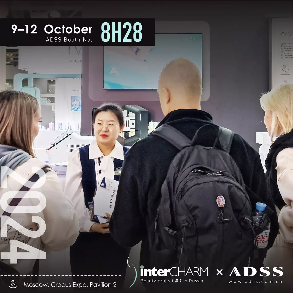 ADSS InterCHARM 2024