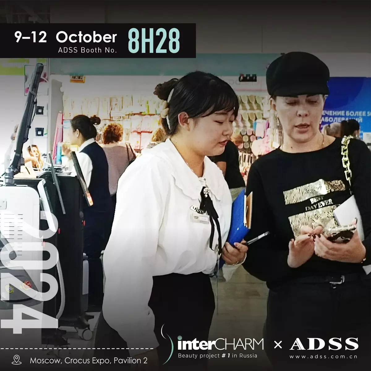 ADSS InterCHARM 2024