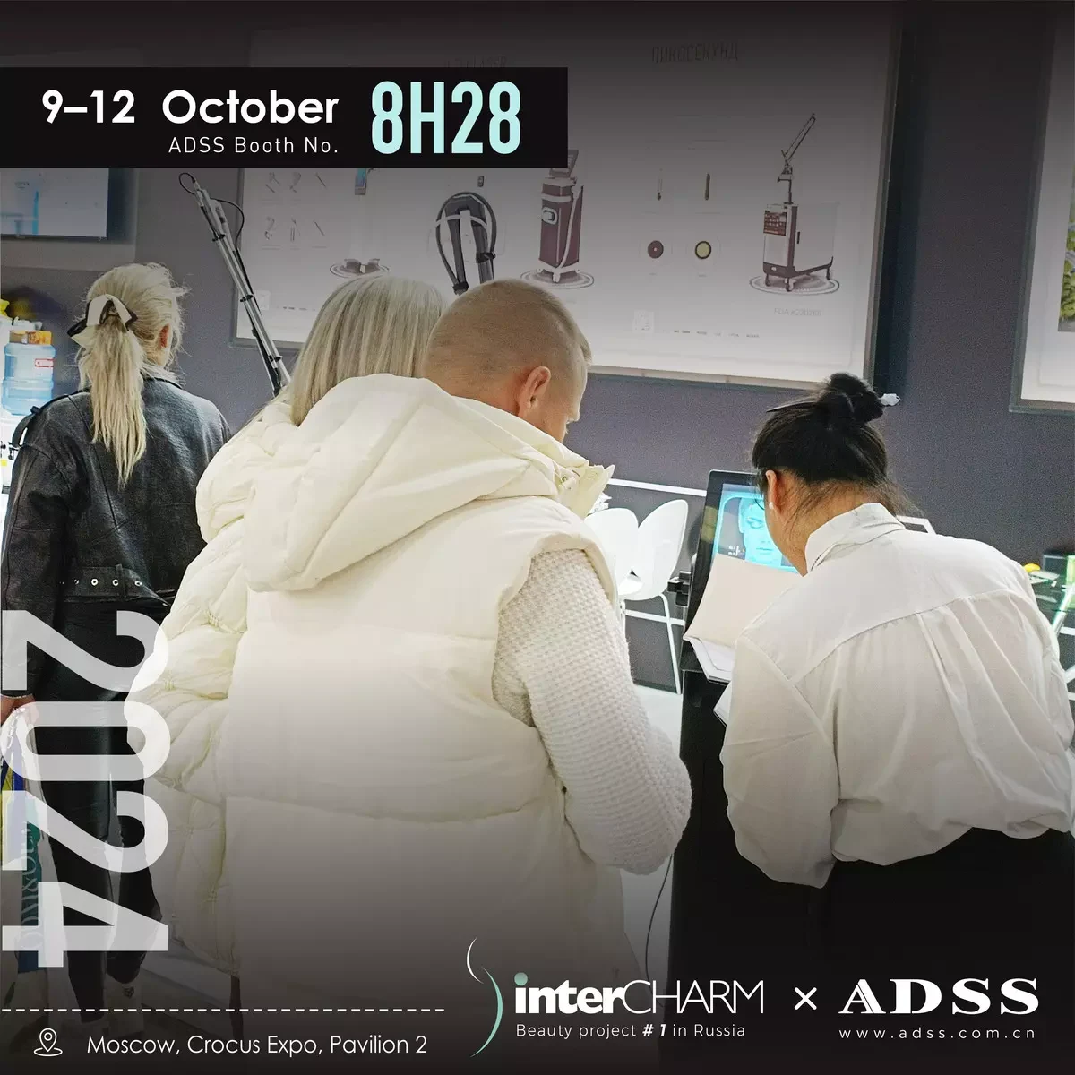 ADSS InterCHARM 2024