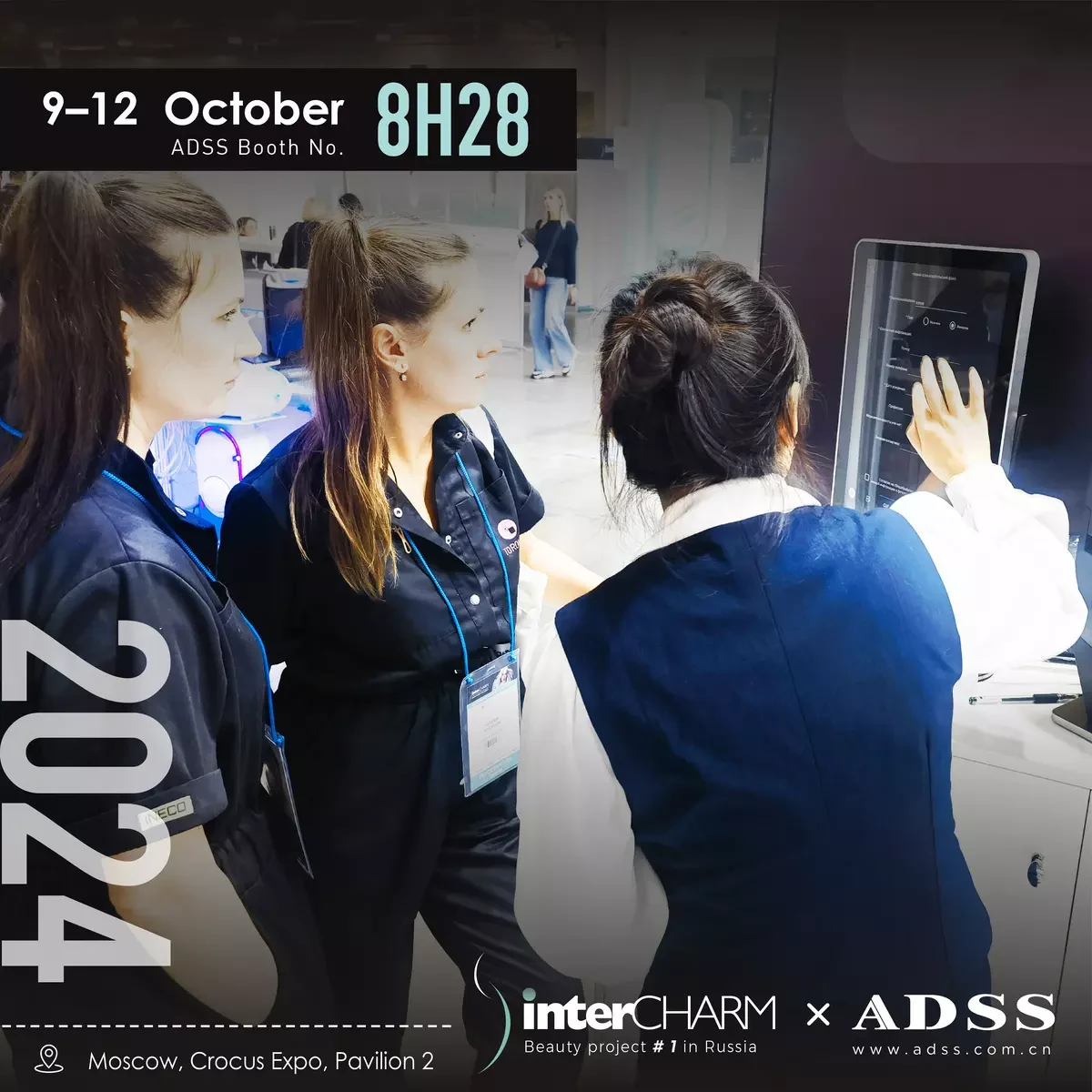 ADSS InterCHARM 2024