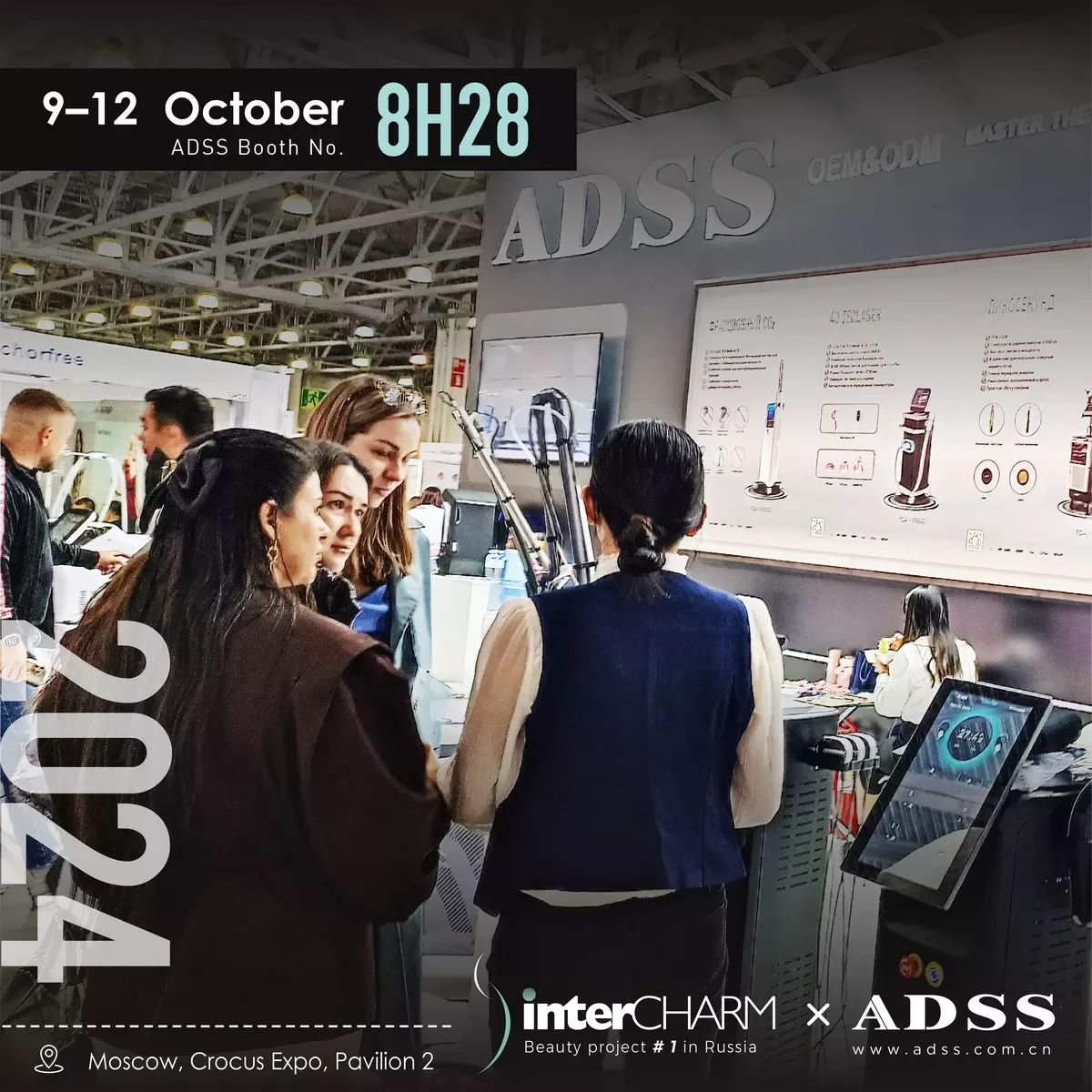 ADSS InterCHARM 2024