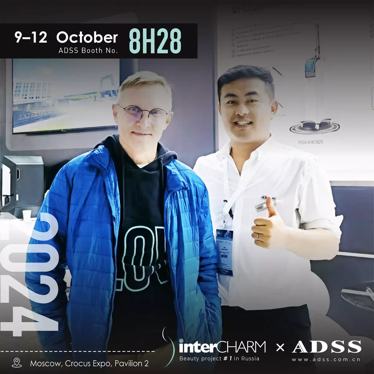 ADSS InterCHARM 2024