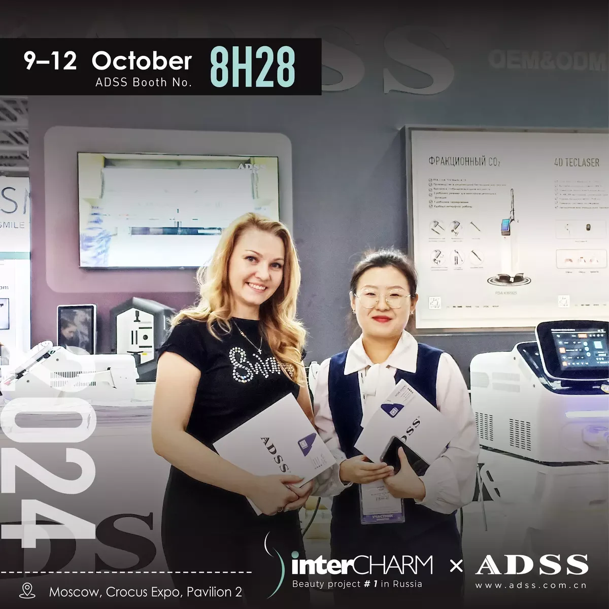 ADSS InterCHARM 2024