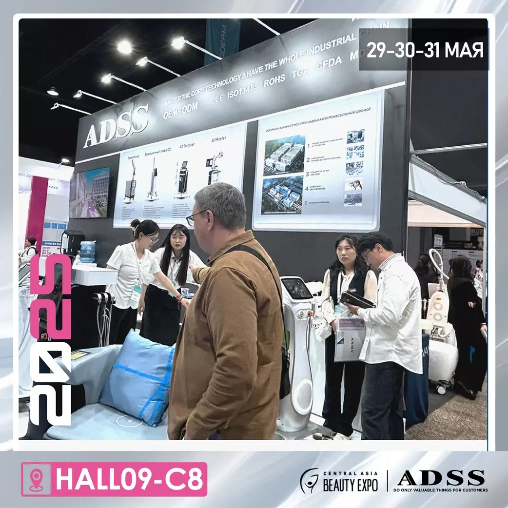 ADSS at Central Asia BeautyExpo 2025