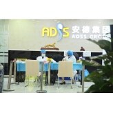 ADSS Organizes Physical Examinations,Escorts Staff Health