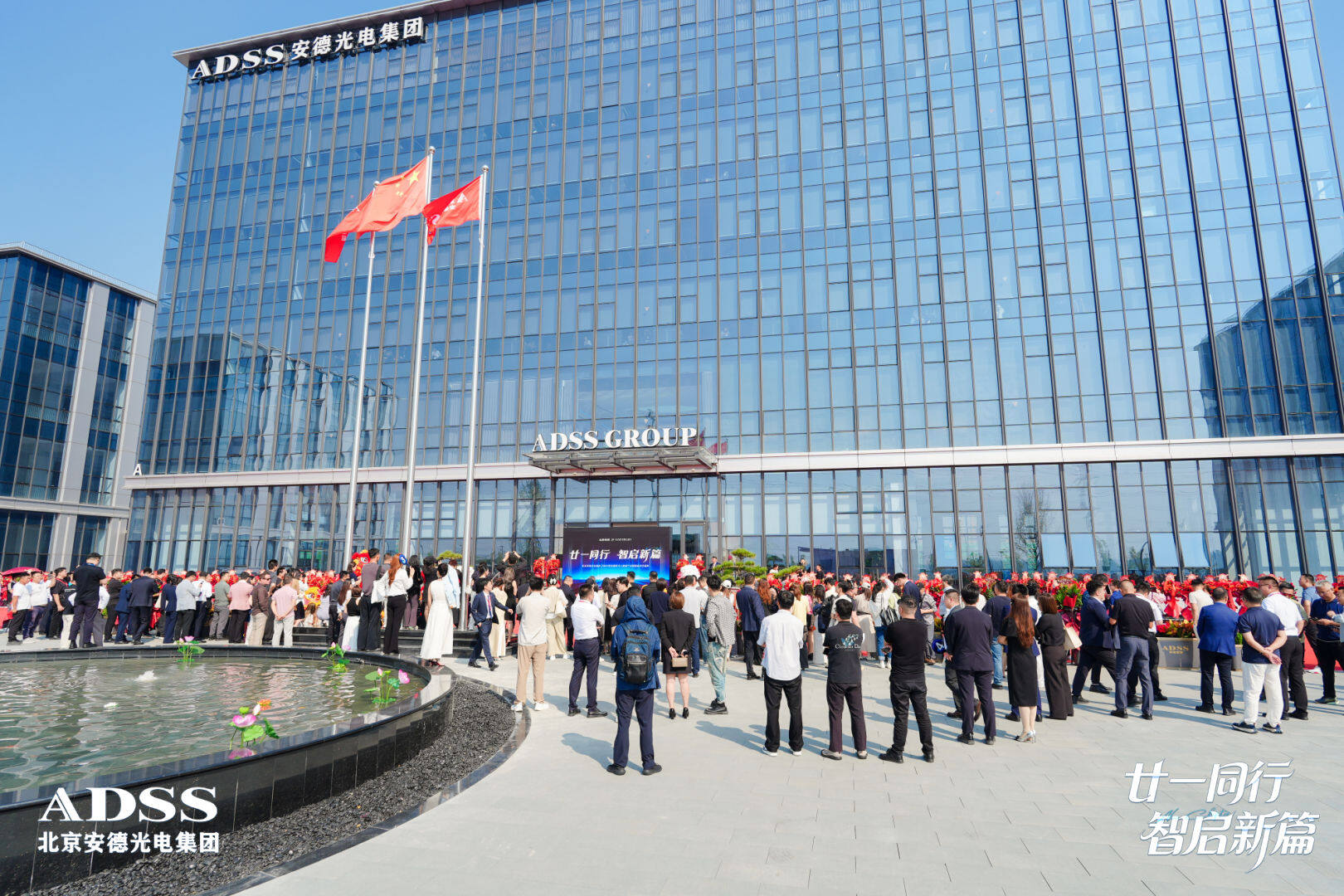 The Entrance to the ADSS Industrial Park