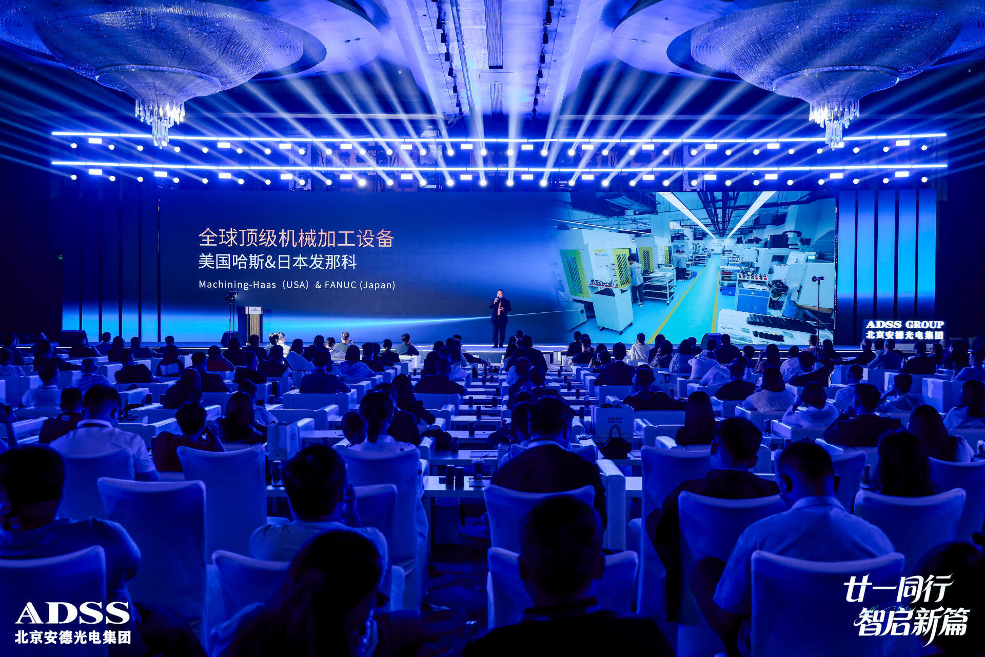 Exploring the Future of Intelligent Manufacturing