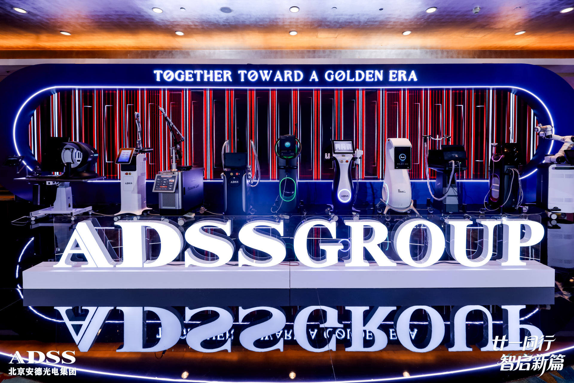 Together Toward a Golden Era